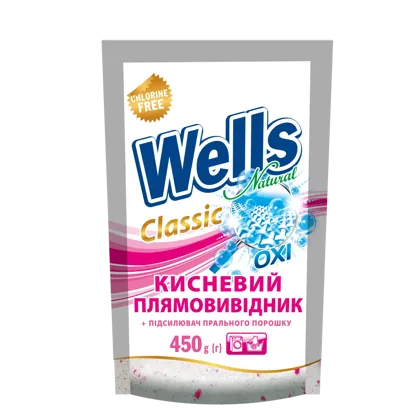 Wells Natural  universal stain remover for fabrics, 450 g