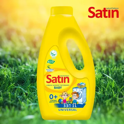 Наш бестселлер - дитячий гель для прання Satin тепер доступний в маленькій пляшці 1л. Безпечний, якісний, органічний.